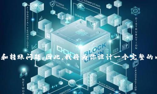 请注意：由于你提到