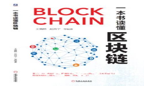 全面了解虚拟货币手机钱包：安全性、使用技巧与未来发展