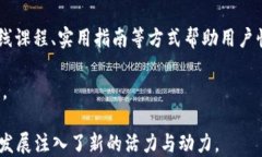   t p钱包支持Terra：深入探
