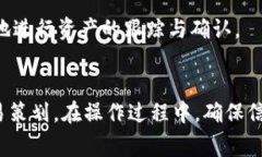   如何在欧意交易所将资产