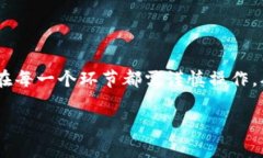 如何轻松将USDT兑换成人民