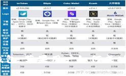 全面解析TP钱包：苹果用户如何成功下载Pro版本