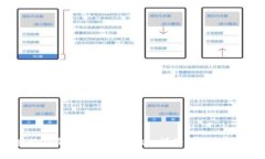 如何查询TP钱包的持币地址