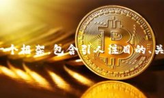 提示：由于篇幅限制，我