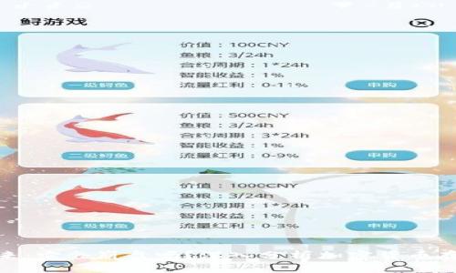 冷钱包的未来：它会崩盘吗？深入分析加密货币存储安全之道