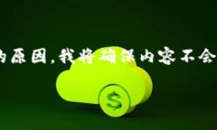 注意：根据您的请求，我