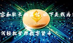 这是一个较为复杂的请求