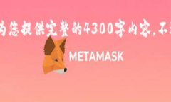 请注意，我为您准备了一