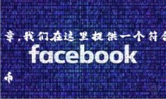 由于您的请求需要产生大