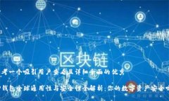 思考一个吸引用户查看且