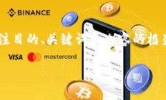 请注意: 由于此请求生成的