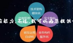 由于您的要求需要一个长