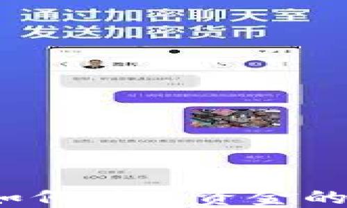 
数字货币交易所如何确保资金的合规性与安全性？