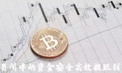 如何将Gateio交易所中的资