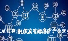 和关键词格式: TP钱包测试