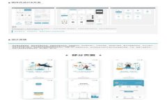 如何保护你的Token.im冷钱包