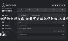 注意：由于限制无法一次