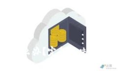 TP钱包被清理了怎么办？完