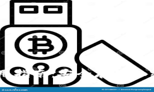 Ledger冷钱包使用指南：安全存储加密资产的最佳实践