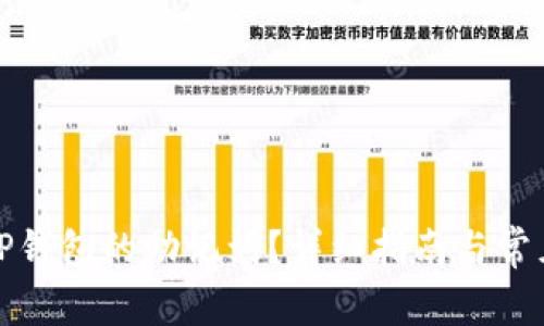 如何找回TP钱包的助记词？详细指南与常见问题解答
