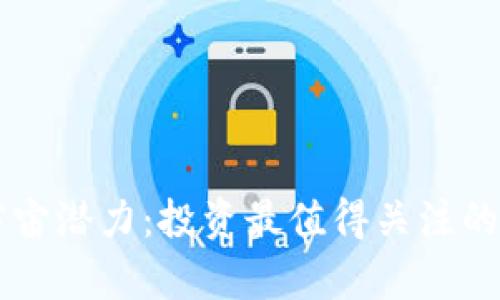 发掘元宇宙潜力：投资最值得关注的加密货币