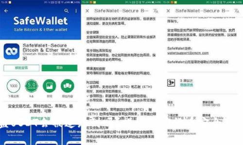 冷钱包盗USDT会被追踪到吗？揭秘加密货币安全背后的真相
