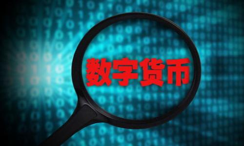 

币交所排名：选择安全高效的数字资产交易平台指南
