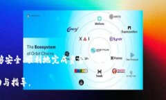   深入解析：Web3钱包与T