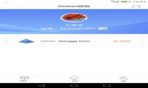 与关键词

 如何查看TP钱包中购买数字货币的入手价位？全面指南与实用技巧