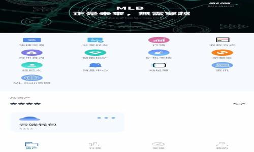 全面解析TP钱包的使用技巧与功能，让你秒变数字货币专家
