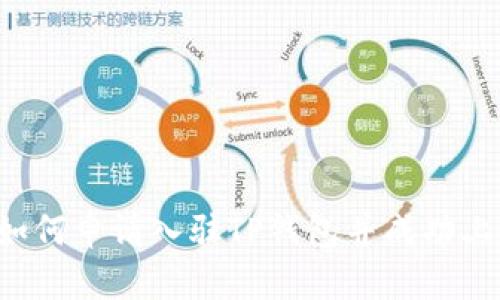 详尽指南：如何申请入驻TP钱包并成功上线你的项目