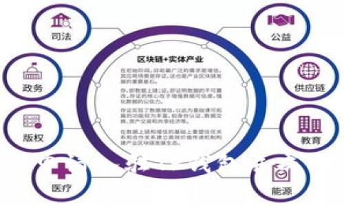 详尽指南：如何申请入驻TP钱包并成功上线你的项目