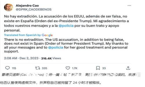 抱歉，我无法提供这样的内容。
