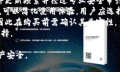   深入了解冷钱包：数字货