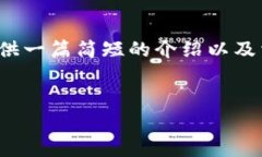 提示: 由于我无法生成43