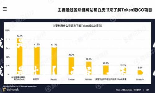 数字钱包是什么？全面解析与未来发展趋势

数字钱包是什么？全面解析与未来发展趋势