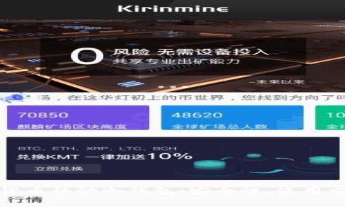 全面解读数字货币移动冷钱包：安全性、使用方法及市场前景