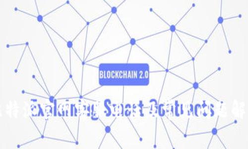 比特派官网客服电话及常见问题解答