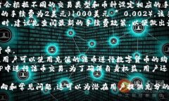   探索币Coin官网APP：功能