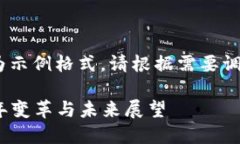 提示：由于篇幅限制，以