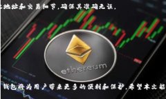 baozi中本聪钱包地址下载：