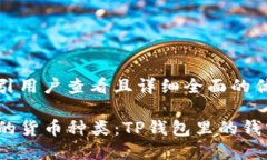 思考一个吸引用户查看且