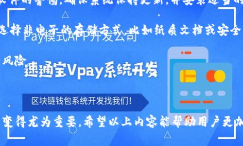   Polygon钱包地址：如何安全管理和使用你的数字资产 / 

 guanjianci Polygon, 钱包地址, 数字资产, 加密货币 /guanjianci 

随着区块链技术的迅速发展，越来越多的人开始关注加密货币和数字资产的管理。在这个过程中，Polygon（也称为Matic Network）作为一种扩展解决方案，逐渐受到关注。Polygon不仅能为以太坊区块链提供更高的吞吐量，还能降低交易费用，使得用户体验更加流畅。在这篇文章中，我们将深入探讨Polygon钱包地址的概念，以及如何安全地管理和使用你的数字资产。

什么是Polygon钱包地址？

在Ethereum及其扩展解决方案中，钱包地址是用户进行数字资产交易、存储和管理的核心。Polygon钱包地址是一组由字母和数字组成的字符串，用于唯一标识一个用户的数字钱包。每个Polygon地址都是以“0x”开头的，由42个字符构成。这个地址是用户在Polygon生态系统中相互发送和接收资产的方式。

要理解Polygon钱包地址的重要性，首先需要了解其背后的技术原理。Polygon利用侧链技术实现可扩展性，减少交易的确认时间和费用。每当用户进行交易时，相关的信息就会被写入区块链中，而钱包地址则是这些交易的关键。用户需要保持钱包地址的私密性，任何人都可以使用该地址查看交易历史，但若得到其私钥，他们便可以说明控制权。

如何创建Polygon钱包？

创建Polygon钱包有几个步骤，用户可以选择使用硬件钱包、软件钱包或在线钱包。

ul
    listrong硬件钱包：/strong硬件钱包如Ledger和Trezor被广泛认为是存储加密资产中最安全的选择。这些设备将私钥保存在离线状态，防止黑客攻击。/li
    listrong软件钱包：/strong如MetaMask这样的软件钱包允许用户在桌面和移动设备上使用。用户只需下载应用，并按照说明创建新的钱包地址。一定要妥善保存助记词，确保钱包的安全性。/li
    listrong在线钱包：/strong平台如Coinbase或Binance也提供数字钱包功能，但存在一定的安全风险。用户需要确保这些平台的安全性，并启用双重身份验证，以保护自己的资产。/li
/ul

在创建钱包时，确保记录好助记词和私钥，并使用强而独特的密码来保护钱包。任何时候都不要与他人分享这些信息，因为它们是资产的关键。

如何安全存储和管理Polygon资产？

一旦创建了Polygon钱包，接下来的任务就是确保安全存储和管理你的数字资产。以下是一些建议：

ul
    listrong定期备份：/strong每隔一段时间，用户应该备份钱包的私钥和助记词。额外的备份可以存储在安全的地方，例如加密USB驱动器。/li
    listrong启用双重身份验证：/strong无论使用哪种钱包，都应启用双重身份验证。这样，即使有人获得了你的密码，他们也无法直接访问你的资产。/li
    listrong定期检查交易记录：/strong定期查看你的交易记录，确保没有未授权的交易发生。通过Polygon区块浏览器，可以方便地检查地址的交易历史和余额。/li
    listrong警惕网络钓鱼：/strong许多黑客使用网络钓鱼手段来窃取用户的资产。确保访问官方的Polygon网站或钱包应用，并小心处理可疑的链接和邮件。/li
/ul

通过上述措施，用户可以较为安全地存储和管理Polygon资产，减少潜在的损失风险。

可能遇到的常见问题

在使用Polygon钱包时，用户可能会遇到一些常见问题。以下是三个主要问题及其详细解答：

h41. 如何找回丢失的Polygon钱包？/h4

失去对Polygon钱包的访问权限是一个令人沮丧的问题。首先，用户需要寻找备用的助记词或私钥，因为这些信息是唯一可以恢复钱包的方式。

如果用户恰好曾经备份过助记词，那么他们可以重新下载相应的钱包应用，选择“恢复钱包”选项，并输入助记词来找回账户。如果助记词和私钥都丢失，那就无法恢复钱包中的资产。此时，用户只能认命，并考虑未来加强安全措施。

为了避免此类情况发生，建议用户在创建钱包时，务必将助记词写下来并存放在安全的地方。定期检查钱包的恢复选项，以确保如果出现问题，能够迅速找到备份并恢复资产。

h42. 如何进行Polygon资产的转账？/h4

发送和接收Polygon资产的流程相对简单，但正确的操作步骤是必不可少的。要转账，用户需进入其钱包应用，选择要发送的币种，输入接收方的Polygon地址及转账数量。

具体步骤包括：

ol
    li打开你的Polygon钱包应用。/li
    li选择要转账的资产（例如MATIC）。/li
    li点击“发送”或“转账”按钮。/li
    li输入接收方的Polygon钱包地址，确保准确无误，建议复制和粘贴地址以避免错误。/li
    li输入要转账的金额，检查手续费是否合理。/li
    li确认交易信息无误后，点击“提交”或“确认”按钮。/li
/ol

交易通常会在几分钟内完成，但有时可能受到网络拥堵的影响。在整个过程中，确保选择合适的手续费，以加快交易速度。为了保护自己的资产，建议在进行大额转账前，先进行小额测试转账，确保接收方地址正确无误。

h43. 如何避免Polygon钱包被盗？/h4

保护钱包免受盗窃是数字资产管理中最重要的一环。用户可以通过几个简单的步骤尽量降低被盗的风险。首先，用户应快速提升安全意识，强化对钓鱼攻击、恶意软件的警惕。确保系统保持更新，并安装适当的安全软件。

其次，要设定强而复杂的密码，采用密码管理器存储。如果需要使用公共Wi-Fi，最好通过VPN来保护个人信息。此外，保持助记词和私钥的安全存放至关重要，最好选择非电子的存储方式，比如纸质文档或安全箱。

最后，用户应定期检查钱包的交易记录。如果发现任何异常，应立即行动，考虑更改密码并寻找可能的安全漏洞。这些措施将有效地帮助你减少Polygon钱包被盗的风险。

总结

通过本篇文章，我们探讨了Polygon钱包地址的概念、如何创建和管理钱包，以及在使用过程中的常见问题。随着加密货币的深入发展，了解如何安全管理数字资产变得尤为重要。希望以上内容能帮助用户更加合理地使用Polygon钱包，安全地管理自己的资产。