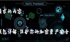 以下是你请求的内容：雷