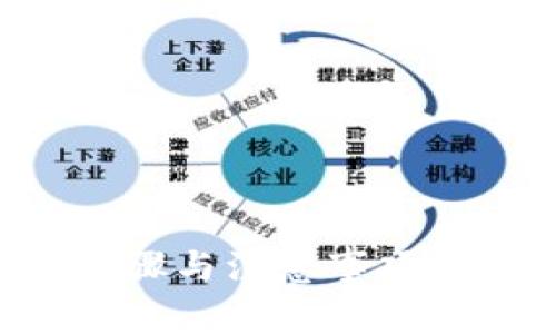 详解欧意转冷钱包的步骤与注意事项，保卫你的数字资产安全