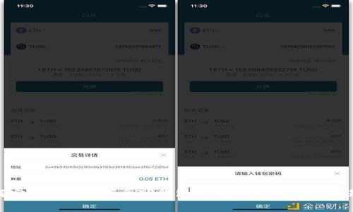 : 如何安全高效地登录TP钱包：全面指南与常见问题解答