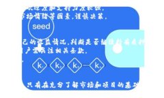   探索TP钱包：如何质押获取能量的全面指南 /
