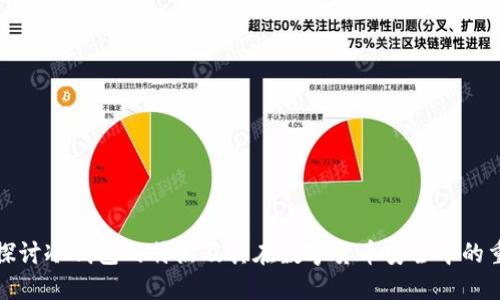 深入探讨冷钱包的特点及其在数字货币安全中的重要性