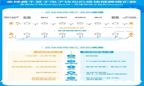 t p钱包与bk钱包：不同步的原因与解决策略详细分析