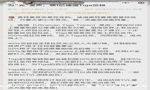 2023年加密货币发行量排行：探索数字资产的未来趋势与影响